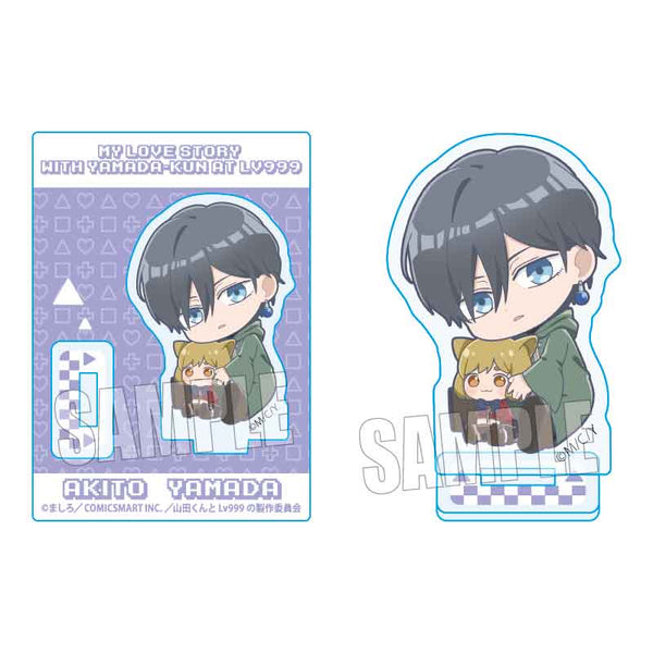 『山田くんとLv999の恋をする』ぎゅぎゅっとミニスタンド/山田 秋斗(山田)